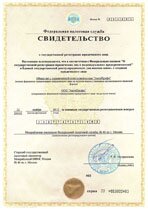 Реквизиты АрендаАвто-лкв 